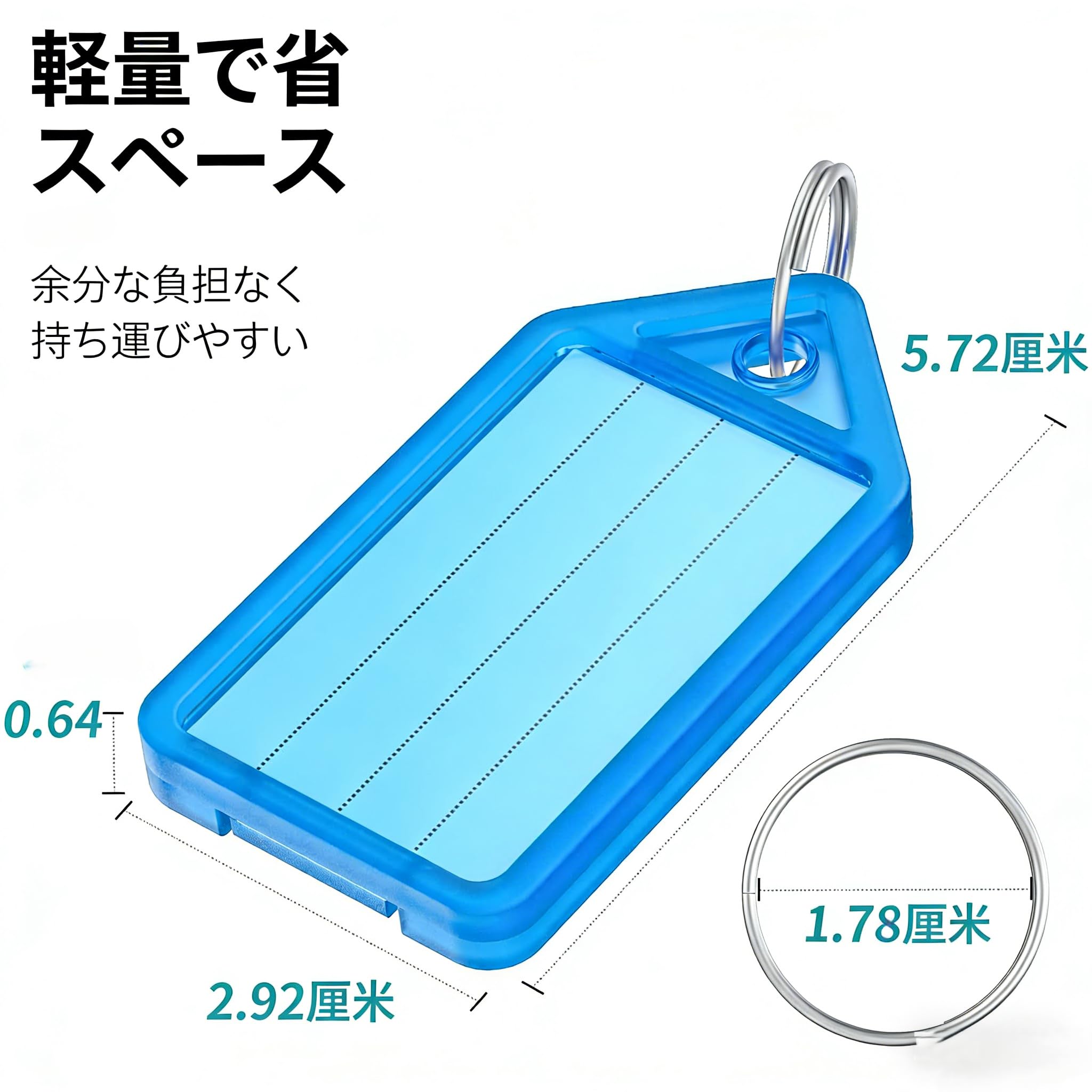 Amazon | プラスチックキータグ 5色20個セット 四角形 鍵管理用