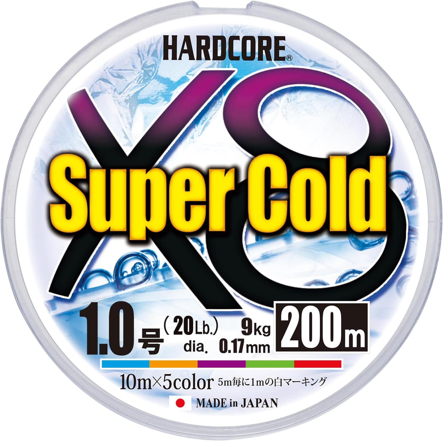 Duel HARDCORE Super Cold X8 Fishing Line, Fishing Tool, High Strength, High Sensitivity
