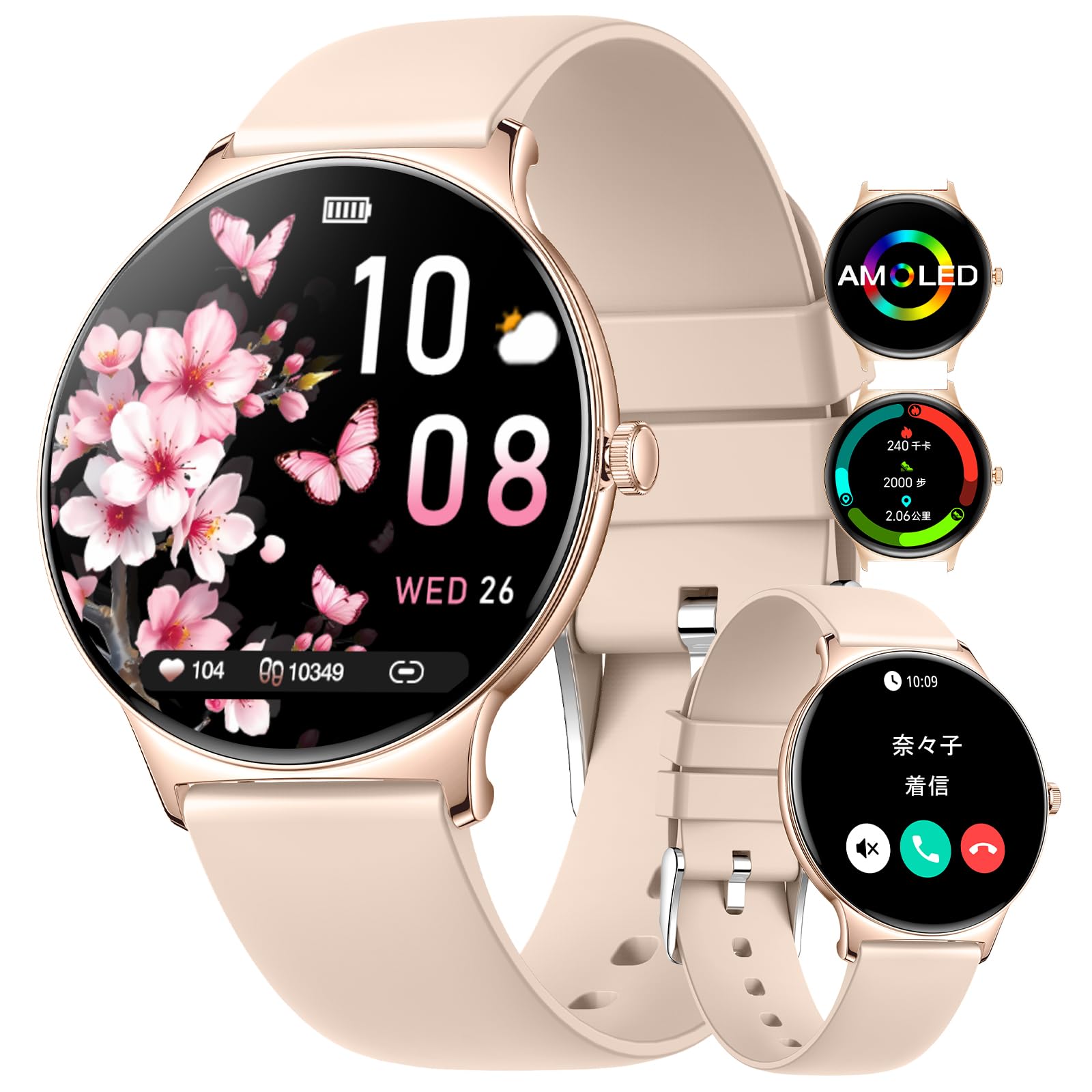 Amazon | LIGE FV12 スマートウォッチ レディース 超薄型 1.43インチ