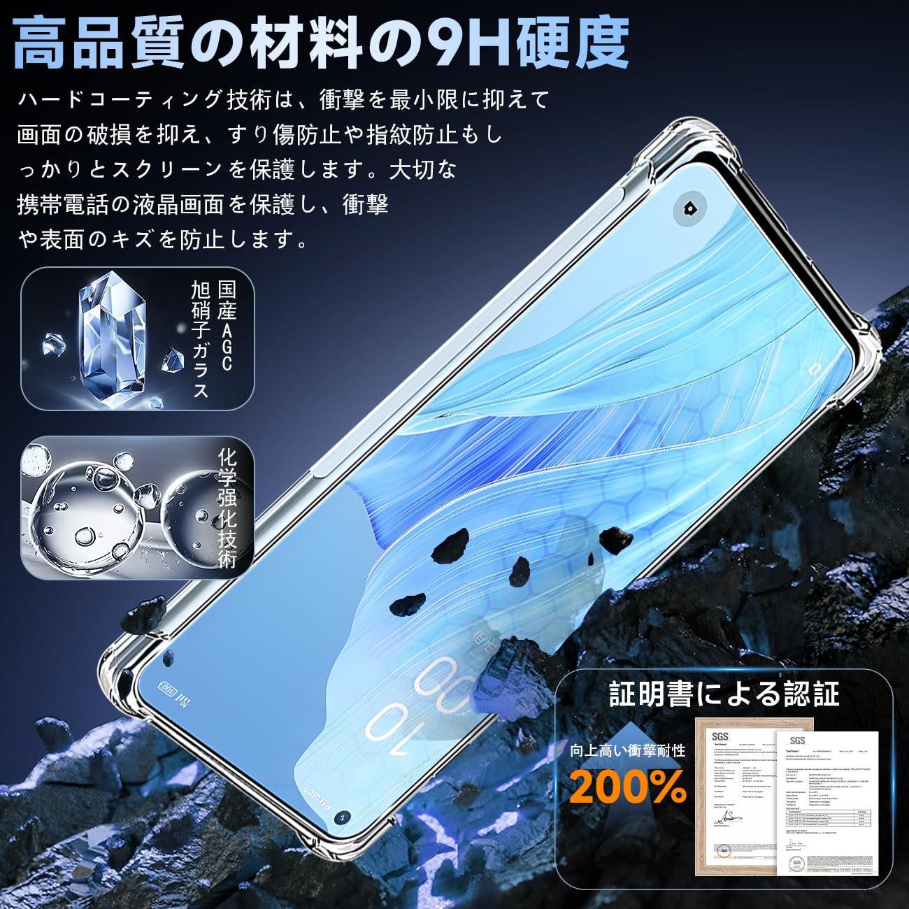 OPPO Reno7 A ガラスコーティング済　ケース付き Amazon.co.jp: Compatible with OPPO Reno7 A OPG04 Case, Clear Case