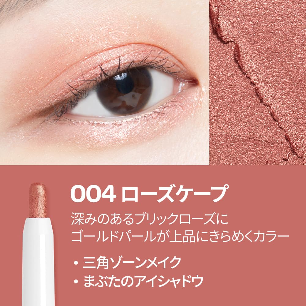 Get O HUI Real Color Eyebrow Pencils #1 Natural Brown Delivered | Weee! Asian Market