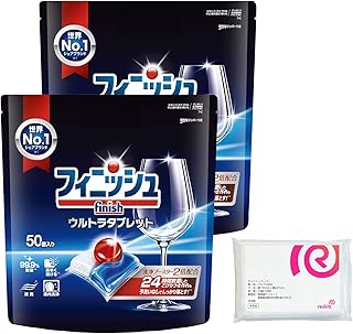 【まとめ買い】 フィニッシュ 食洗機 洗剤 ウルトラタブレット 50個 × 2 (100回分) トリプル処方 + おまけ付き