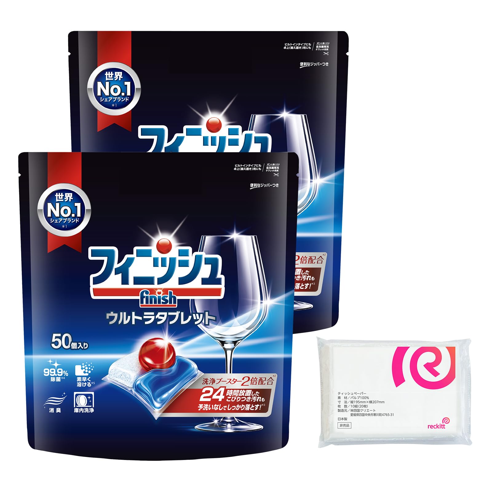Amazon.co.jp: 【まとめ買い】 フィニッシュ 食洗機 洗剤 ウルトラ