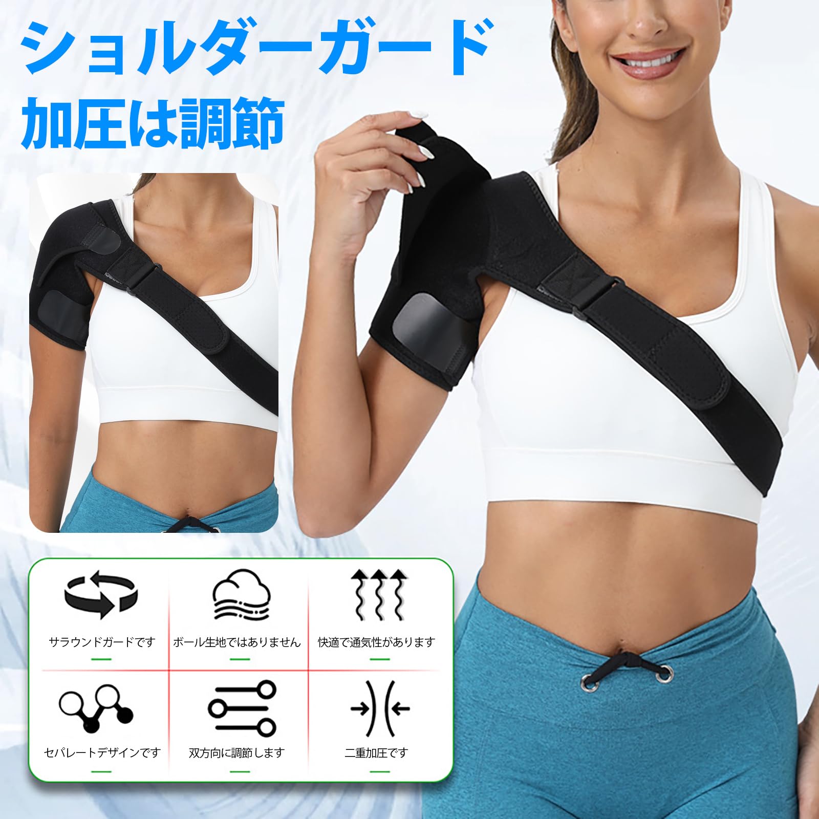 肩関節サポーター S/Mホールドショルダー　holdshoulder 肩脱臼 楽天市場】ホールドショルダー holdshoulder 肩脱臼 肩安定 固定
