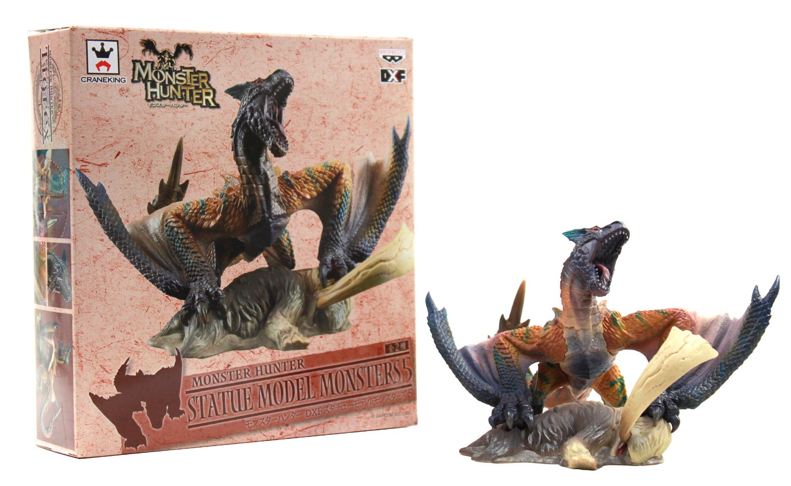 tigrex  Action  Figure : Toys & Games