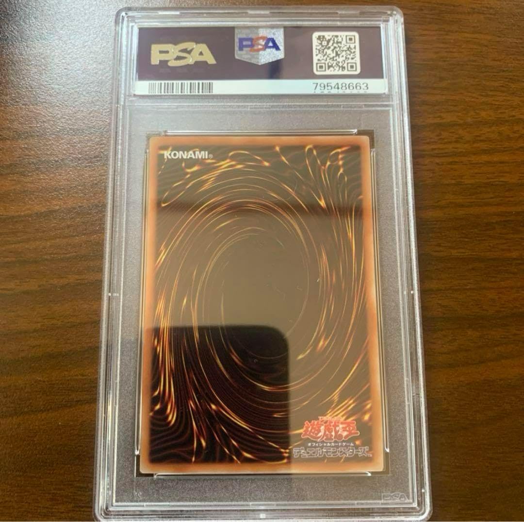 海晶乙女 グレート バブル リーフ 20thシークレット PSA10 遊戯王 海晶