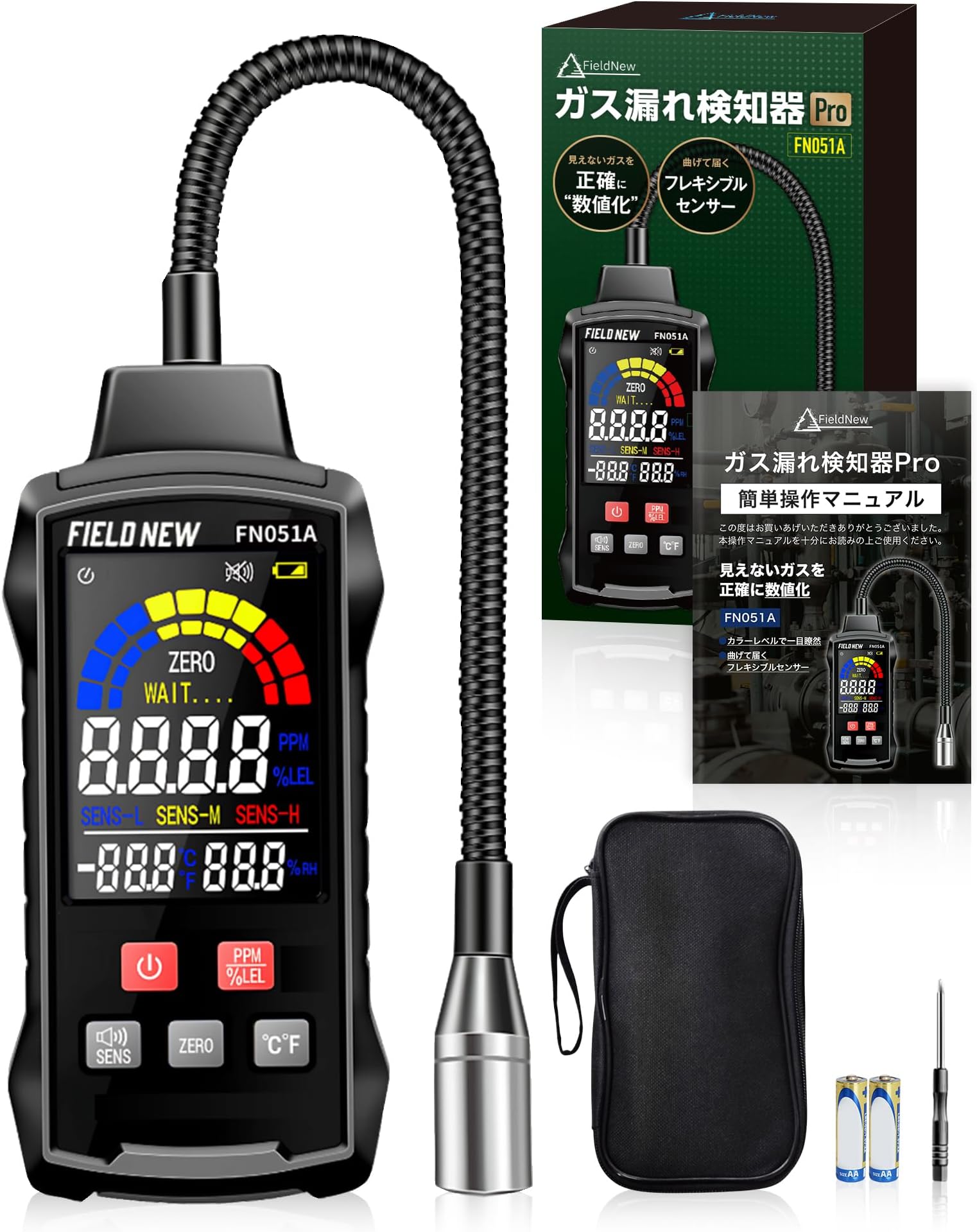 FieldNew Gas Leak Detector Pro [Accurately Numericize Unseen Gases, Japanese Instruction Manual Included, Flexible Sensor, Color Level Display, Temperature and Hygrometer, Compatible with Urban Gas, Propane Gas, Kerosene, Gas Leak Detector, Methane, Butane, Acetone, Alcohol, Flammable Gas