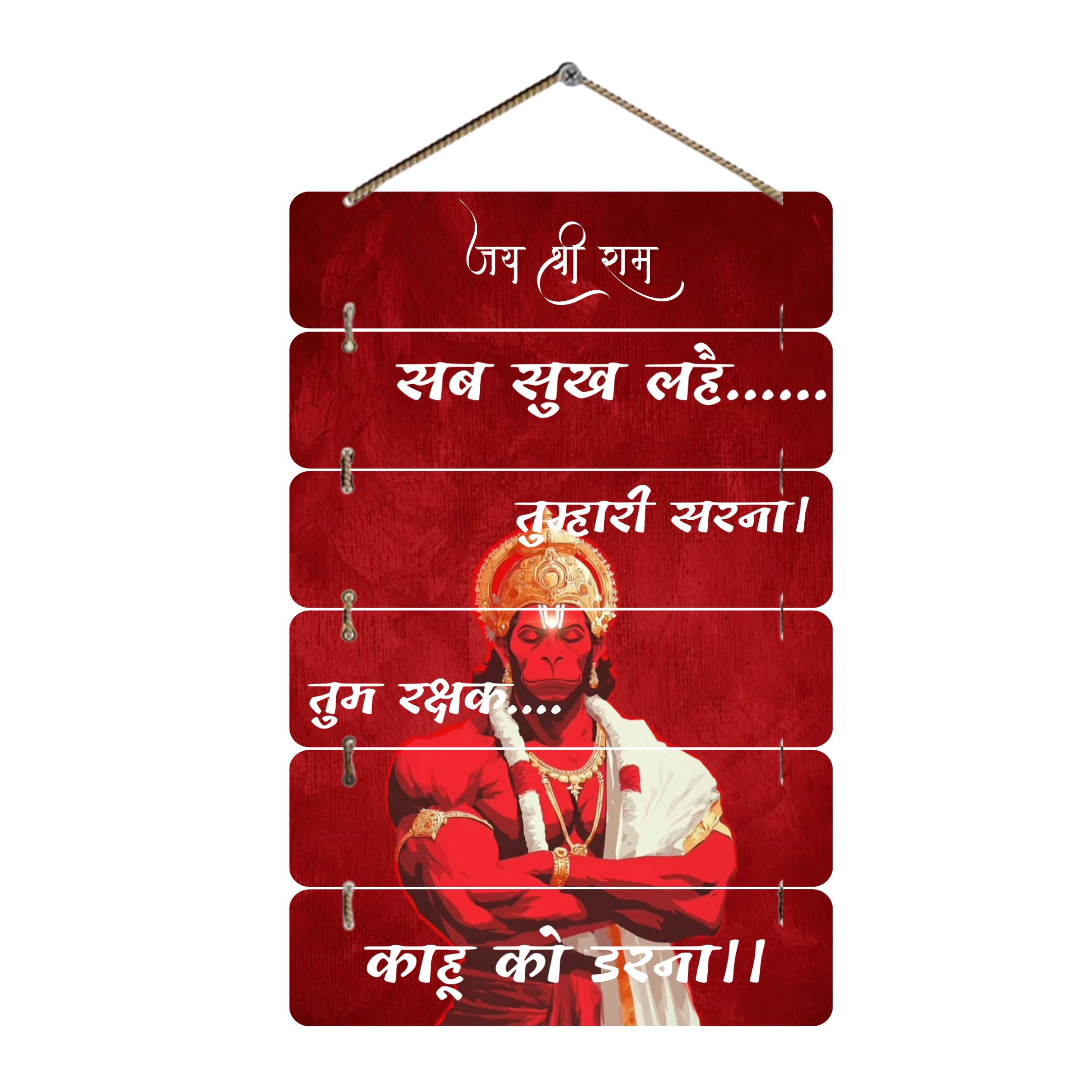 Lord Hanuman Wall Hanging - Jai Shri Ram Art -16
