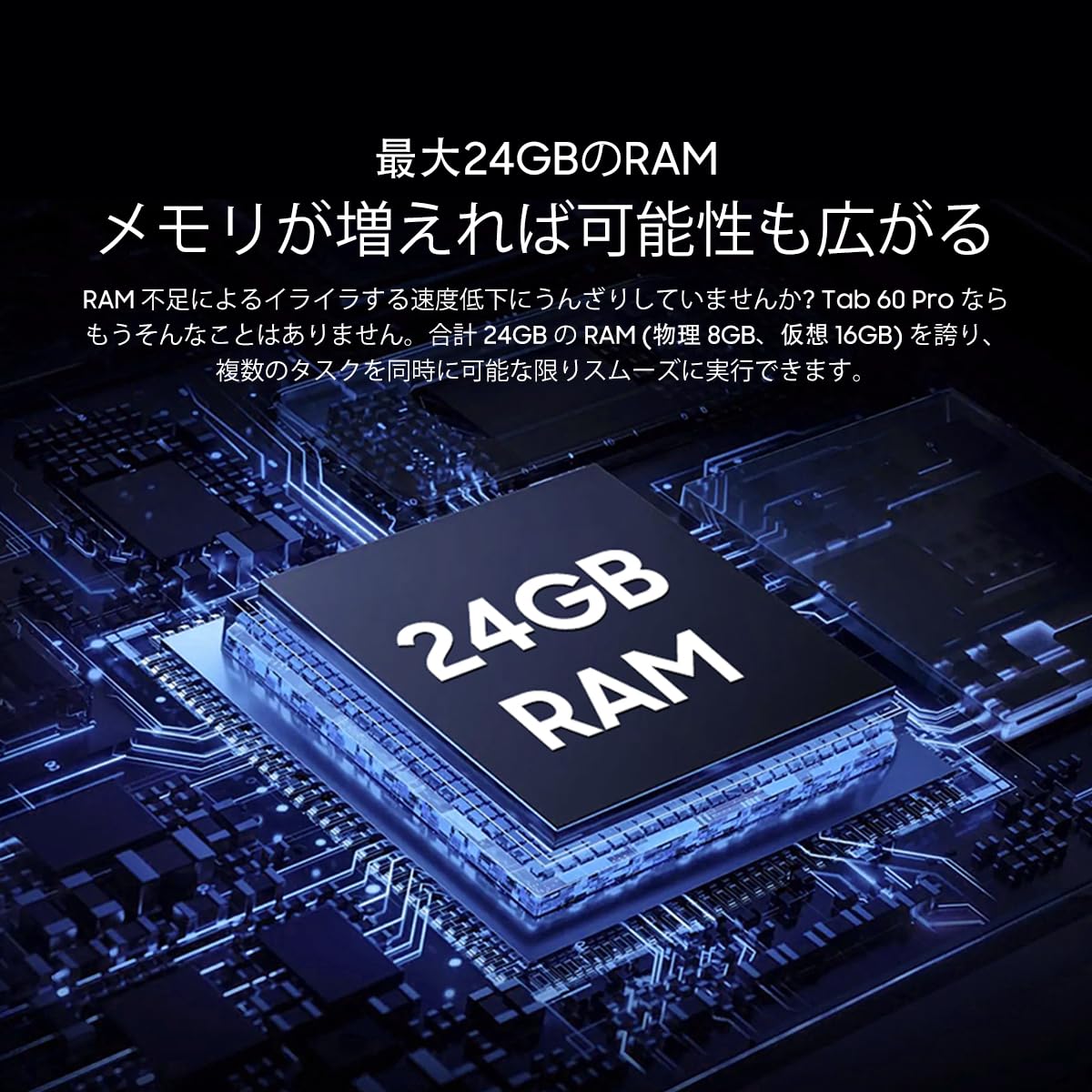 Amazon.co.jp: 【Android 15 タブレット 初登場】Blackview Tab60 Pro 