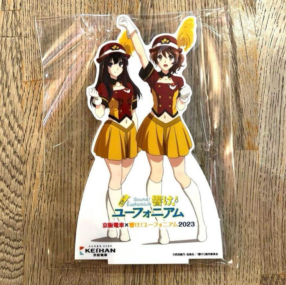 響け！ユーフォニアム　黄前久美子等身大パネル Amazon.co.jp: 響けユーフォニアム 黄前久美子 高坂麗奈 等身大