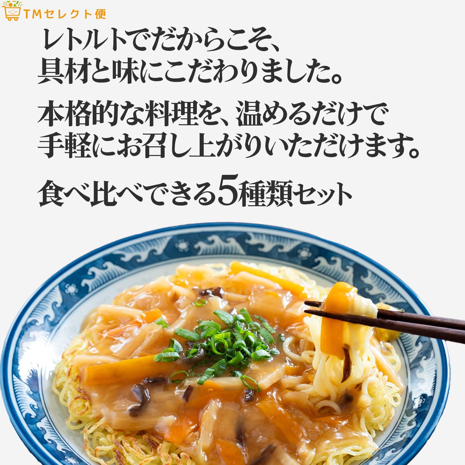 Amazon.co.jp: マルハニチロ レトルト 金のどんぶり 20食セット 5種×4