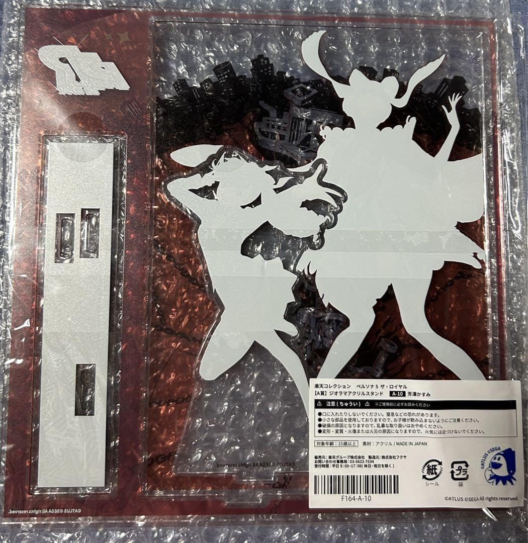 ペルソナ5 コレクションA賞芳澤かすみアクリルスタンド