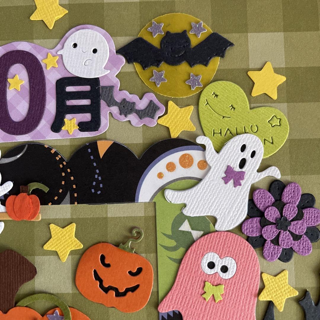 クラフトパンチ ハロウィンセット | APPS-BICENTENARIO-PRD-01