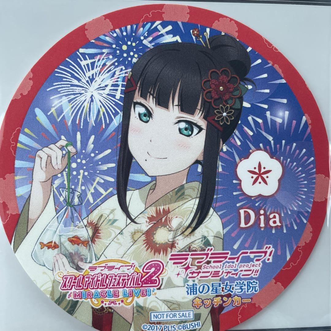 ラブライブ サンシャイン　黒澤ダイヤ　コースター　想ひと　ドリカラ ラブライブ サンシャイン 黒澤ダイヤ コースター 想ひと