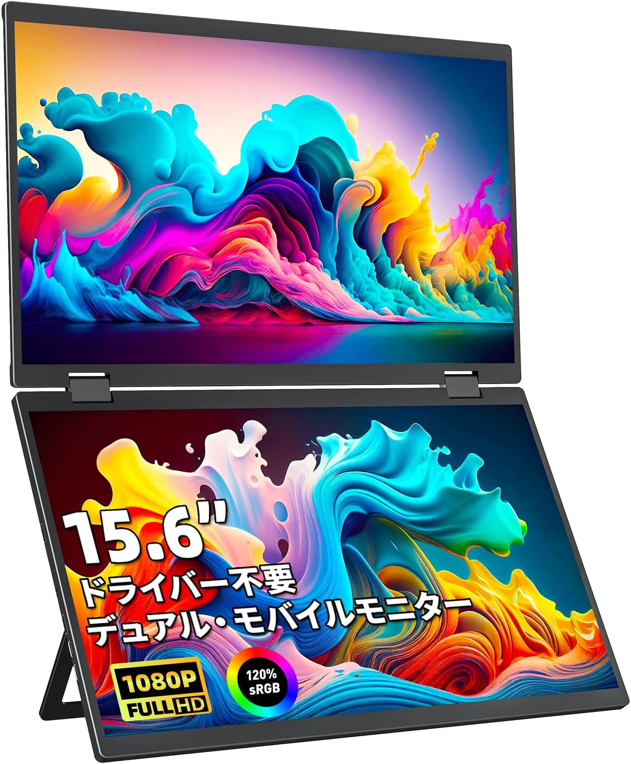 Amazon.co.jp Geminos デュアルモニター 24インチ 大画面 縦型