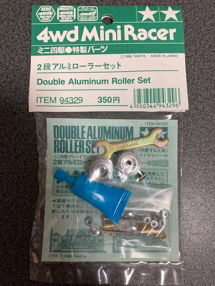 ミニ四駆　２段アルミローラー　セット Amazon | タミヤ ミニ四駆特別企画商品 2段アルミローラーセット