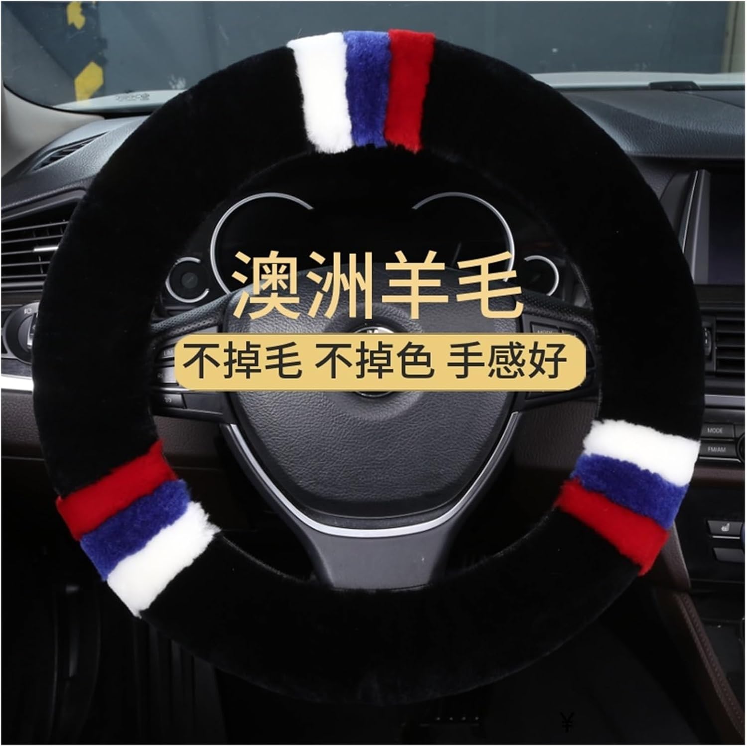 Car Steering Wheel Cover for Car Steering Wheel Cover Wool Car Accessories for Men and Women Comfortable and Soft (Color : 4#)