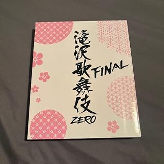 Snow Man 滝沢歌舞伎 卓上ミラー