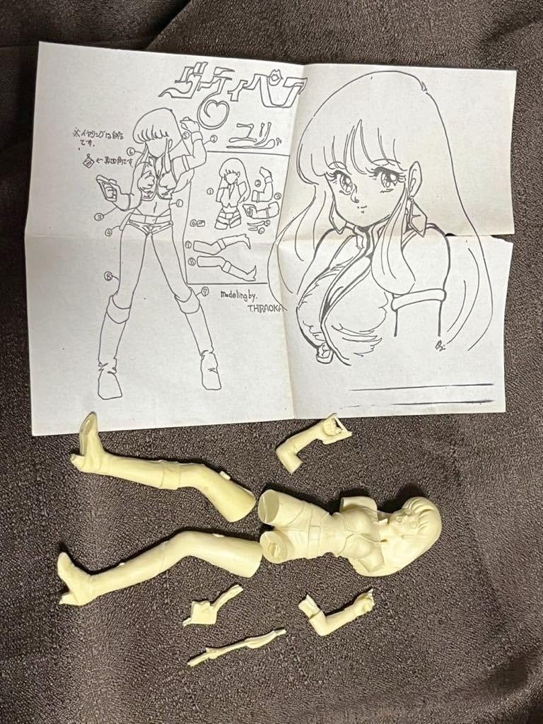 Amazon.co.jp: ダーティペア ユリ&ケイ 2個セット ガレージキット