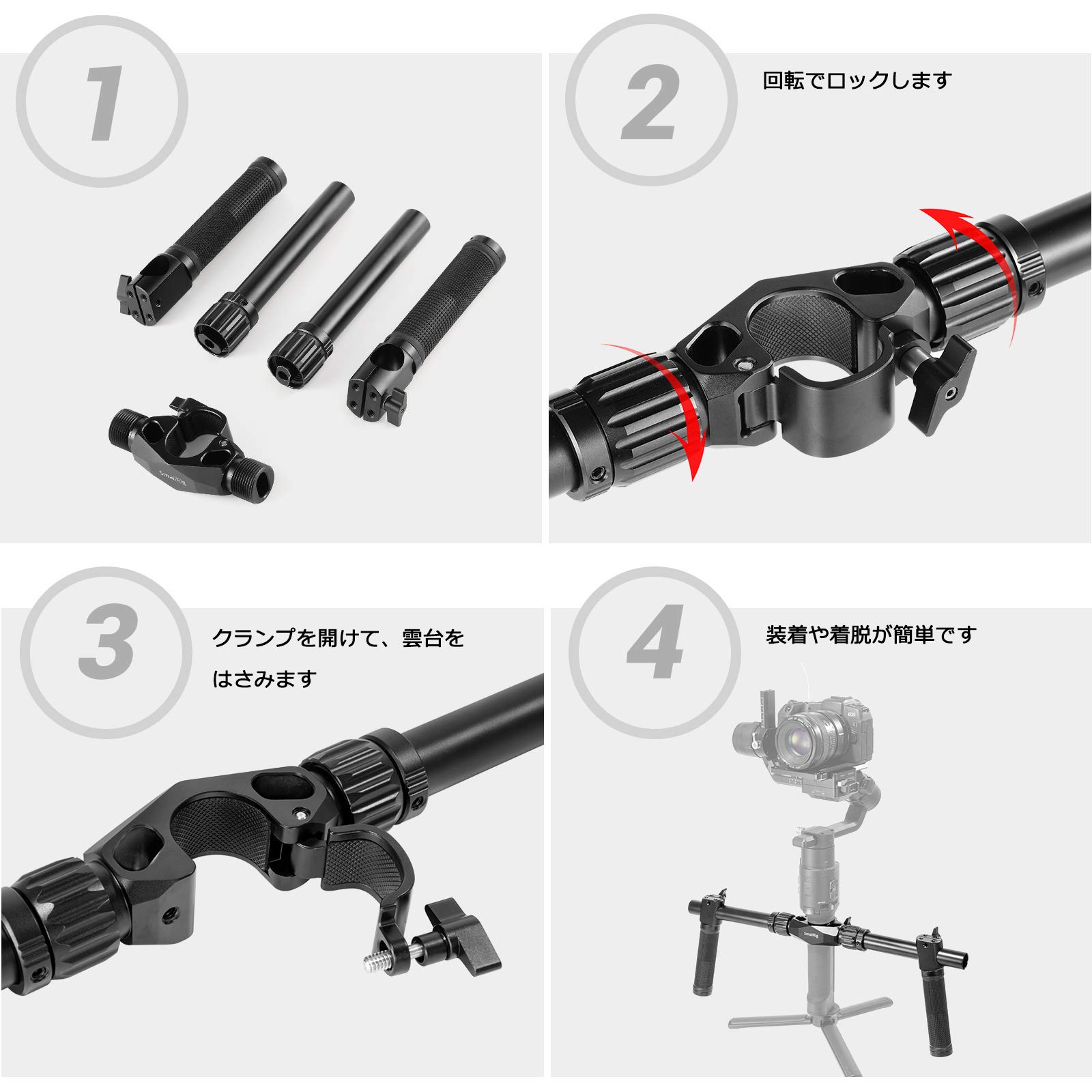 Amazon | SmallRig デュアルハンドグリップ Ronin S/Ronin-SCジンバル