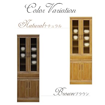 Amazon｜松尾木工(Matuo Mokkou) ダイニングボード ナチュラル