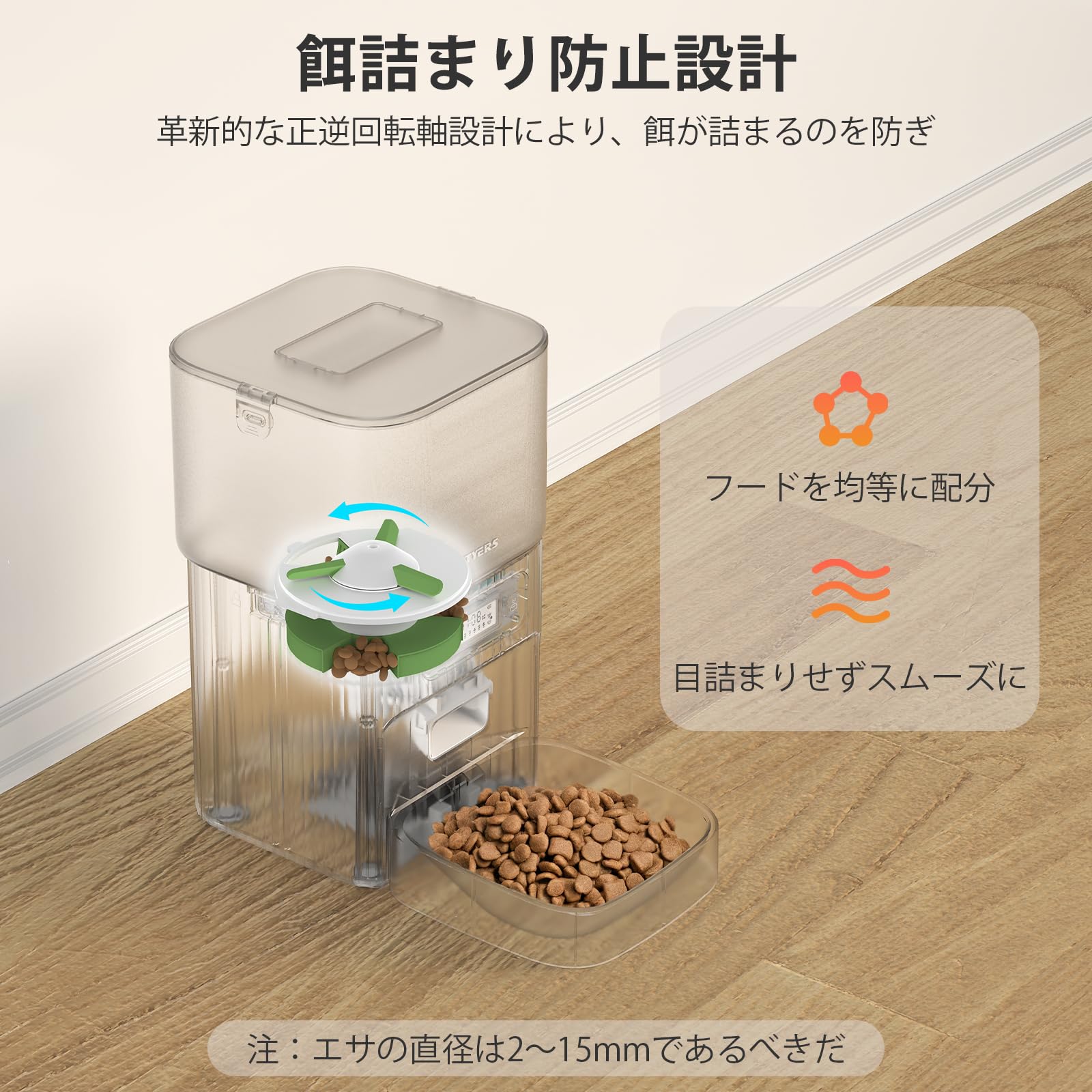 Amazon | 自動給餌器 猫 犬用 4.2L 大容量 タイマー式 | 自動えさやり