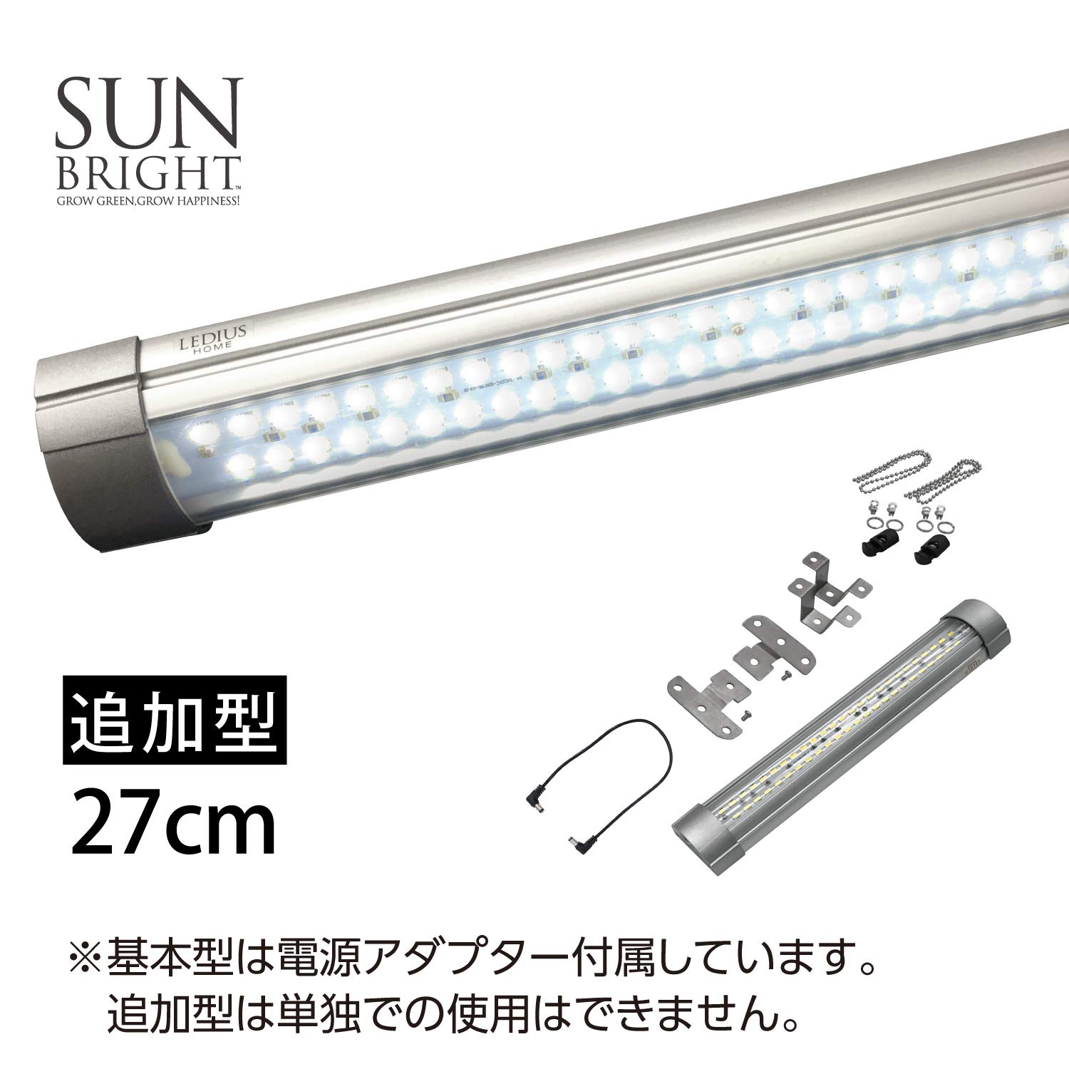 【新品】タカショー・グローライト3点セット 新品】タカショー・グローライト3点セット