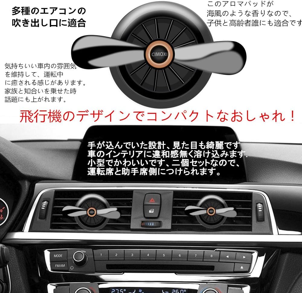 Amazon Cimoxi 車用アロマディフューザー 芳香剤 フレグランス エアクリーナー クリップ式 エアコン吹き出し口対応 空気清浄機 8枚香りパッド付け ブラック 空気清浄器 イオン発生器 脱臭器 車 バイク
