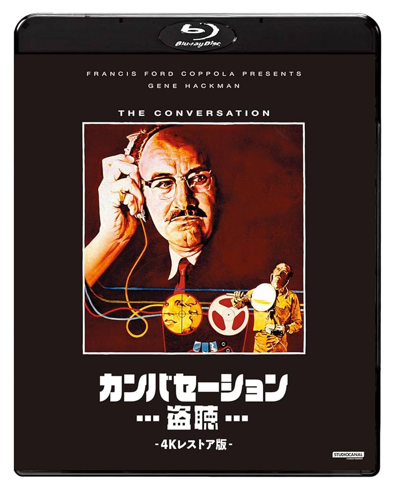 カンバセーション・・・盗聴・・・ コレクターズ・エディション(初回生産限定) [Blu-ray] 監督:フランシス・F・コッポラ カンバセーション・・・盗聴・・・ コレクターズ・エディション