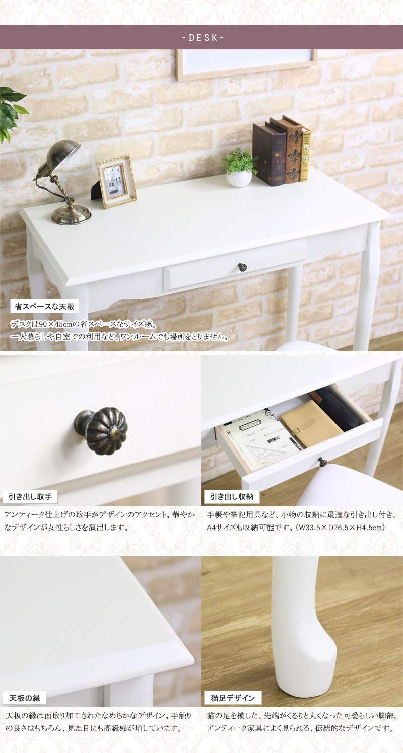 デスク【本体：幅90×奥行45.5×高さ75cm】アイボリー IWT-302