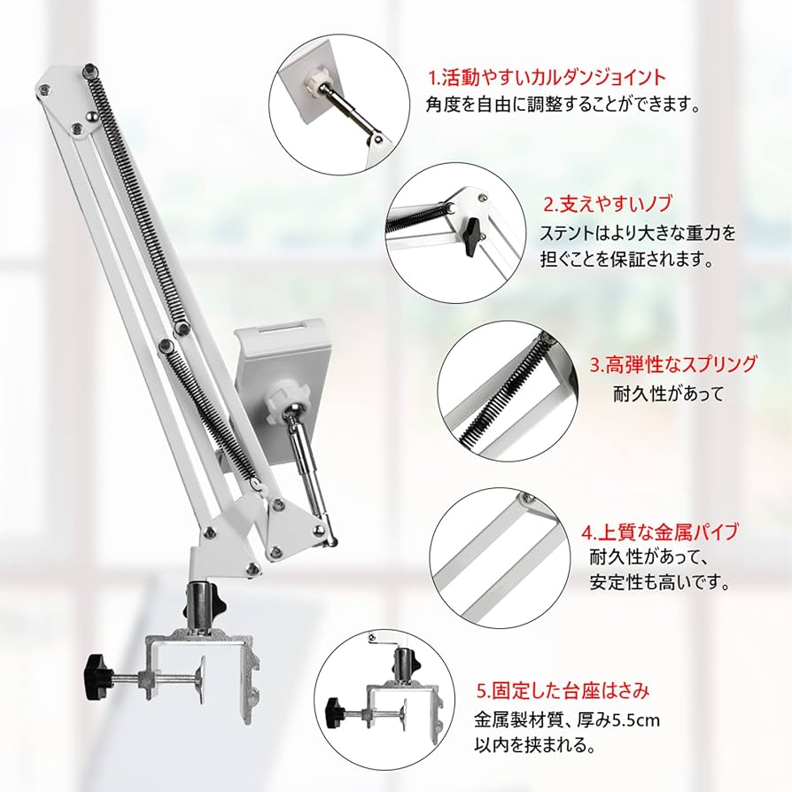 Amazon | タブレット スタンド タブレット アーム スタンド