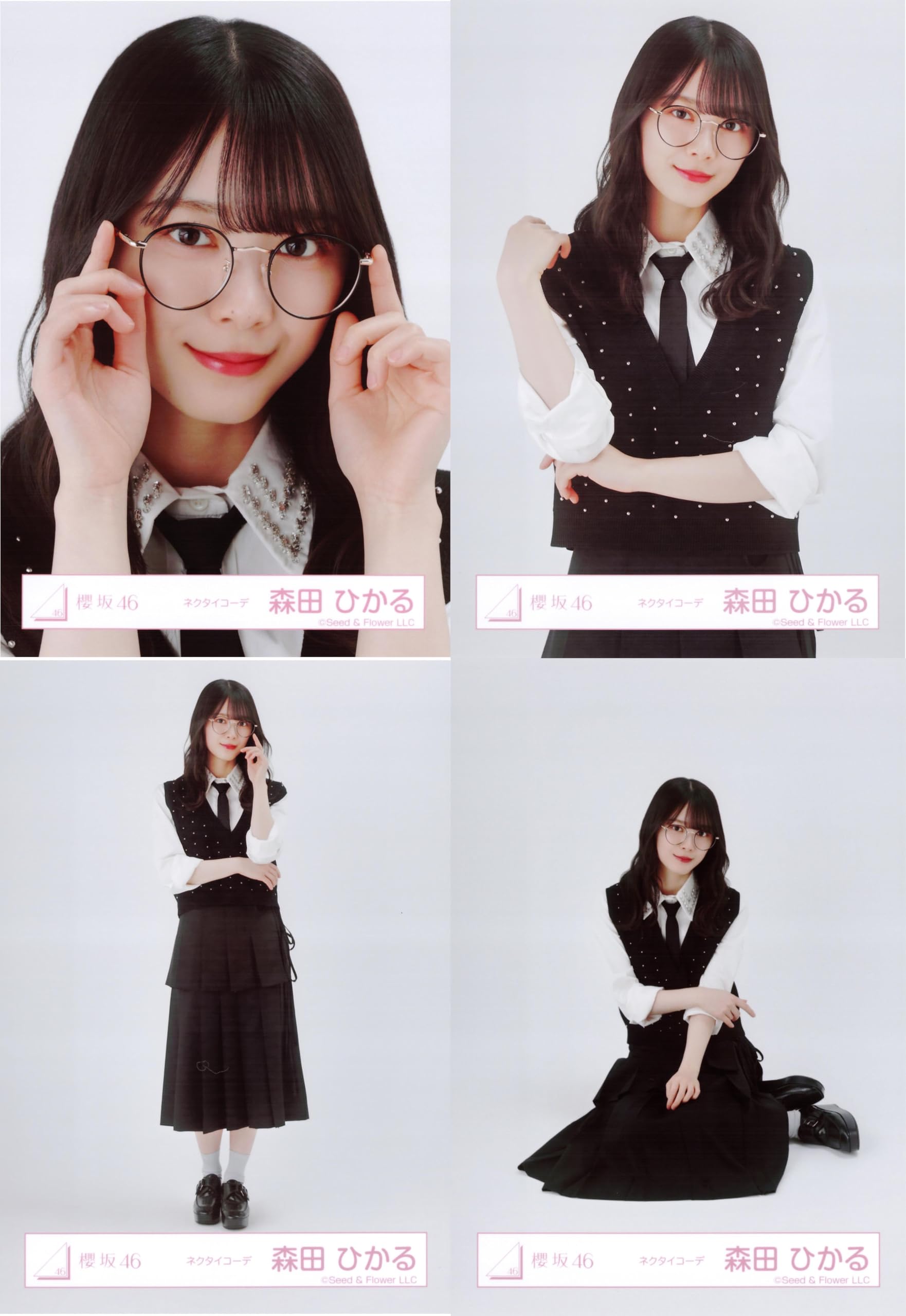 Amazon.co.jp: 櫻坂46 生写真 ネクタイコーデ 4種コンプ 森田ひかる