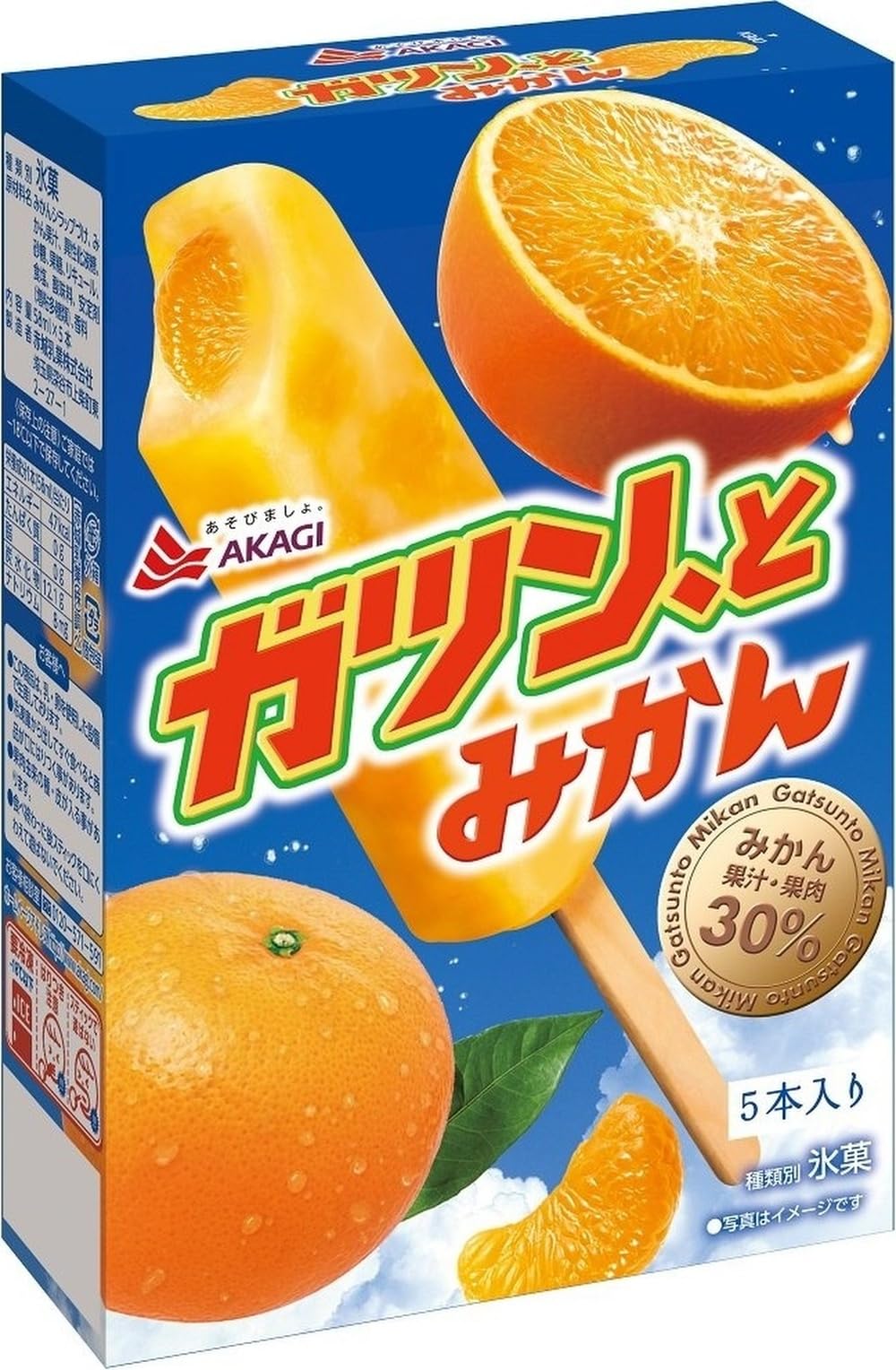 専用❤みかん⭐贅沢＊ひんやり❤冷感ニット×ガーゼ⭐特大ブランケット