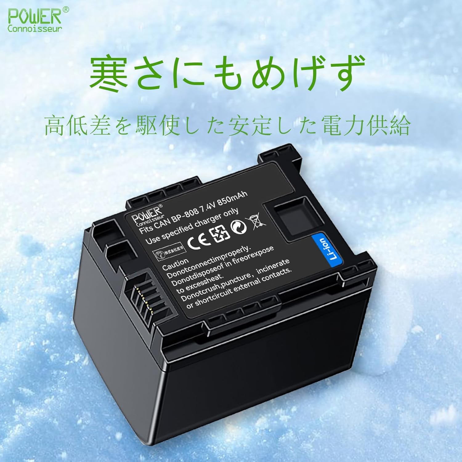 「Power-connoisseur」Canon 交換バッテリー iVIS HFG10 7.4V 850mAh カメラ互換 バッテリ