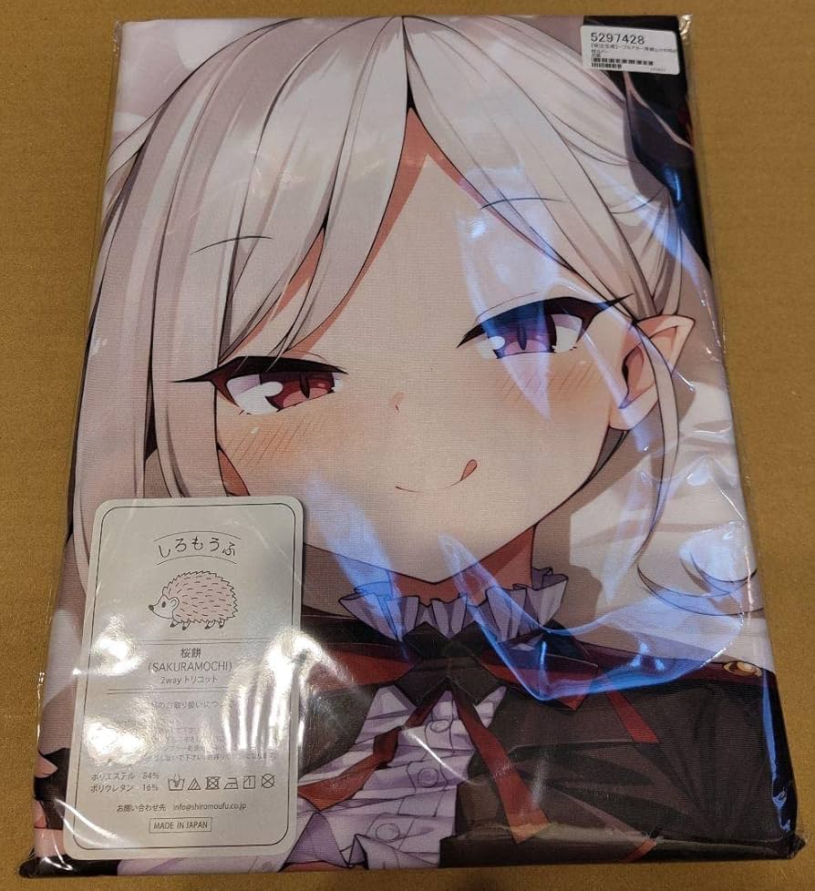 Amazon.co.jp: ルネッパンツ ブルアカ 浅黄ムツキ 抱き枕カバー しろ