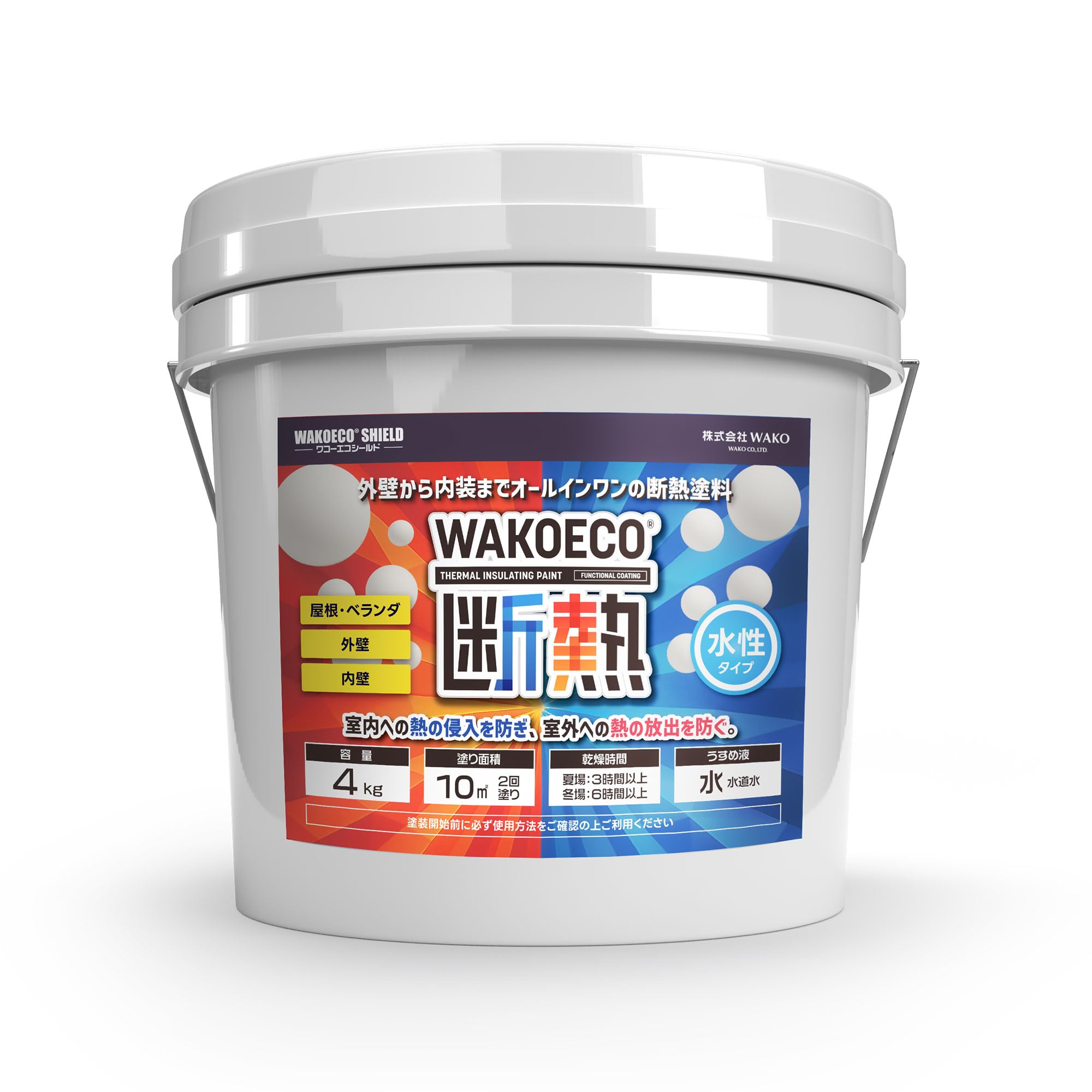 Amazon.co.jp: 水性断熱塗料WAKOECO®断熱 ホワイト（断熱,遮熱,保温