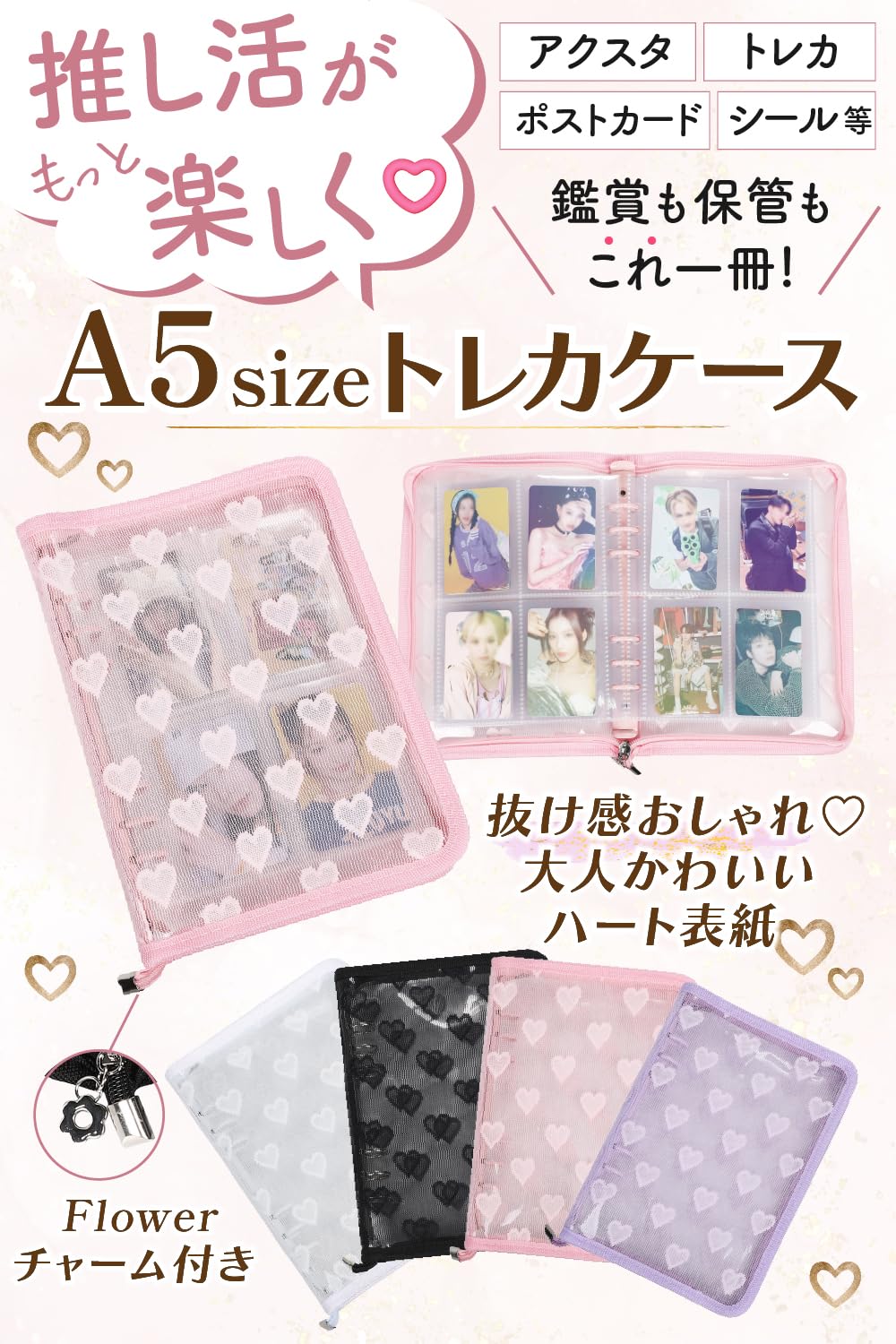 Amazon.co.jp: H&J カード ファイル トレカ トレーディングカード