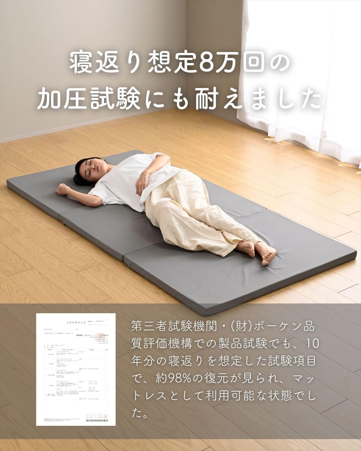 Amazon｜山善(YAMAZEN) 高反発 折りたたみ マットレス ダブル 幅140