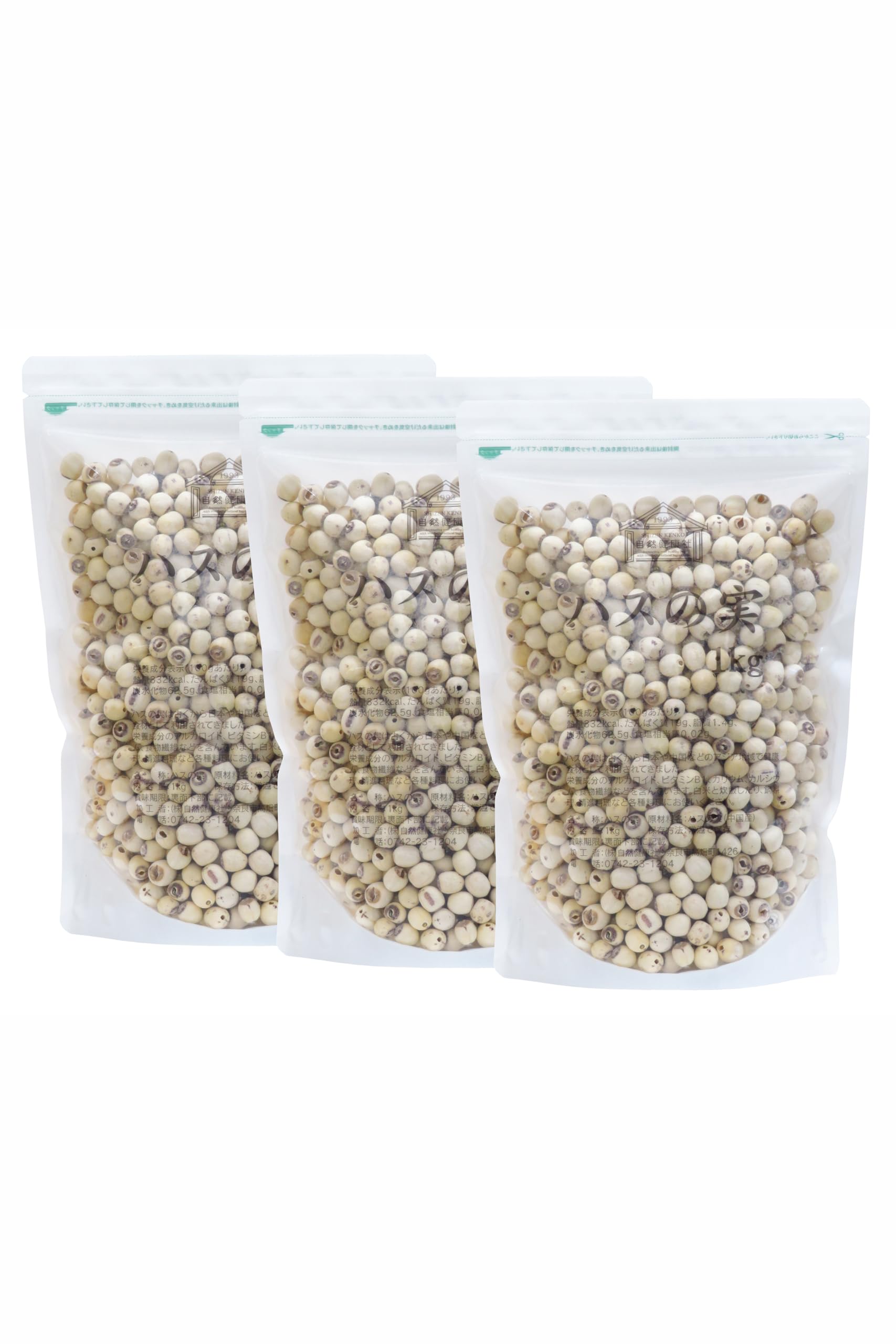 Amazon.co.jp: 自然健康社 ハスの実 1kg×3個 蓮の実 はす実 乾燥 無
