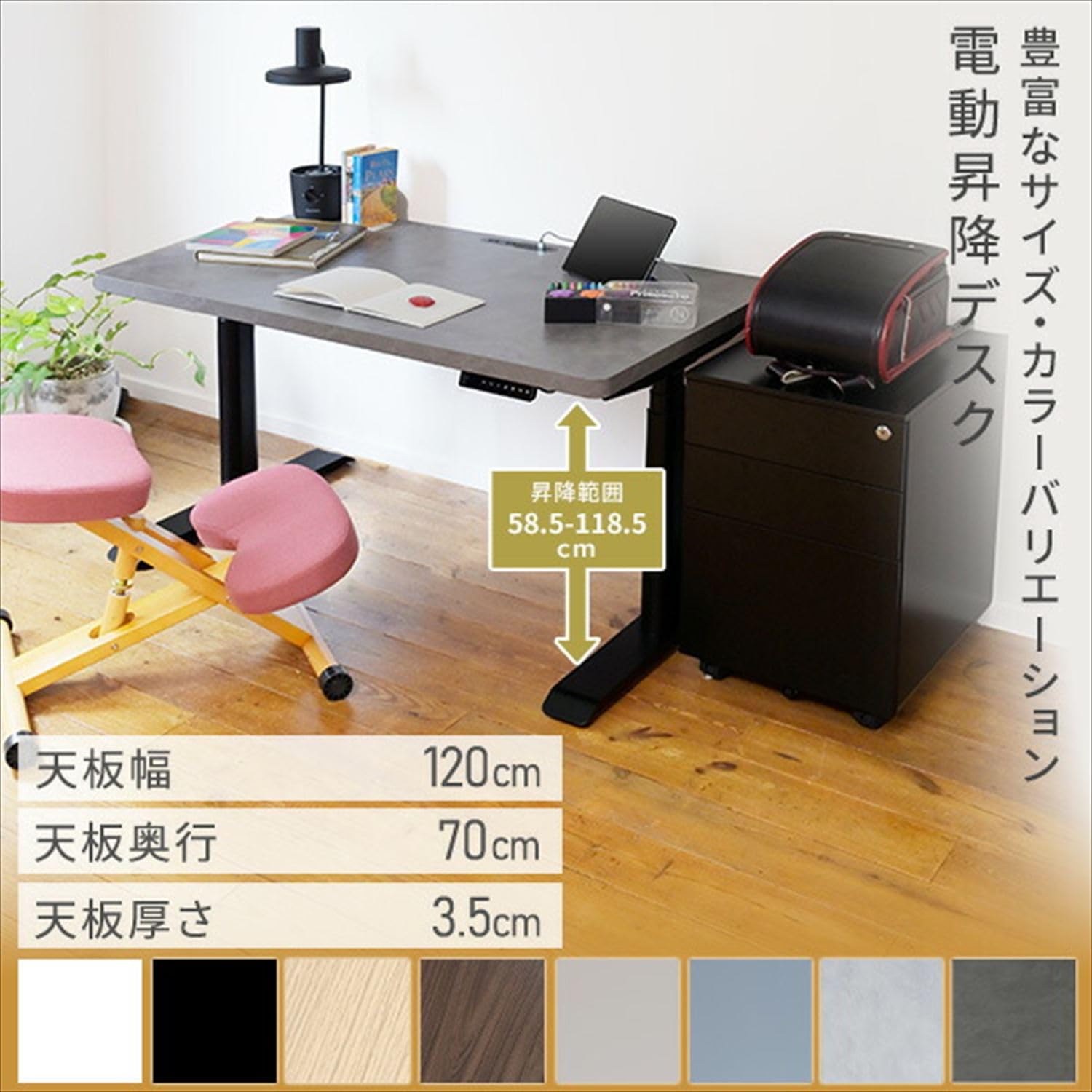 Amazon.co.jp: [山善] ハイグレード天板 電動昇降デスク 昇降式 幅120