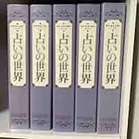 占いの世界 ① No.1〜No.65 書籍 道具 バインダーセット　送料込み 占いの世界 ① No.1〜No.65 書籍 道具 バインダーセット 送料