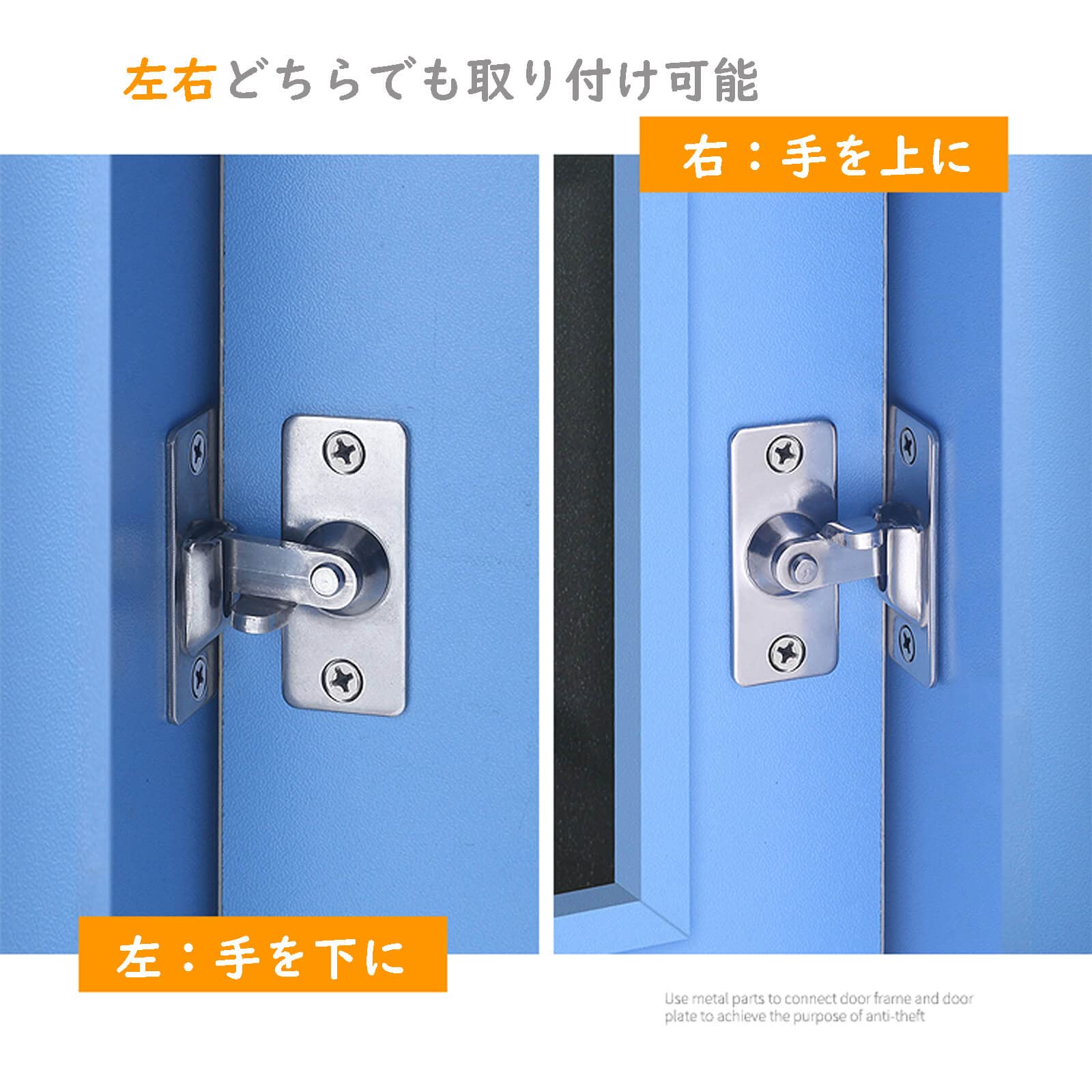 Amazon | 90度ドア留め金ロック 玄関 2個入り 90度直角ドアロック