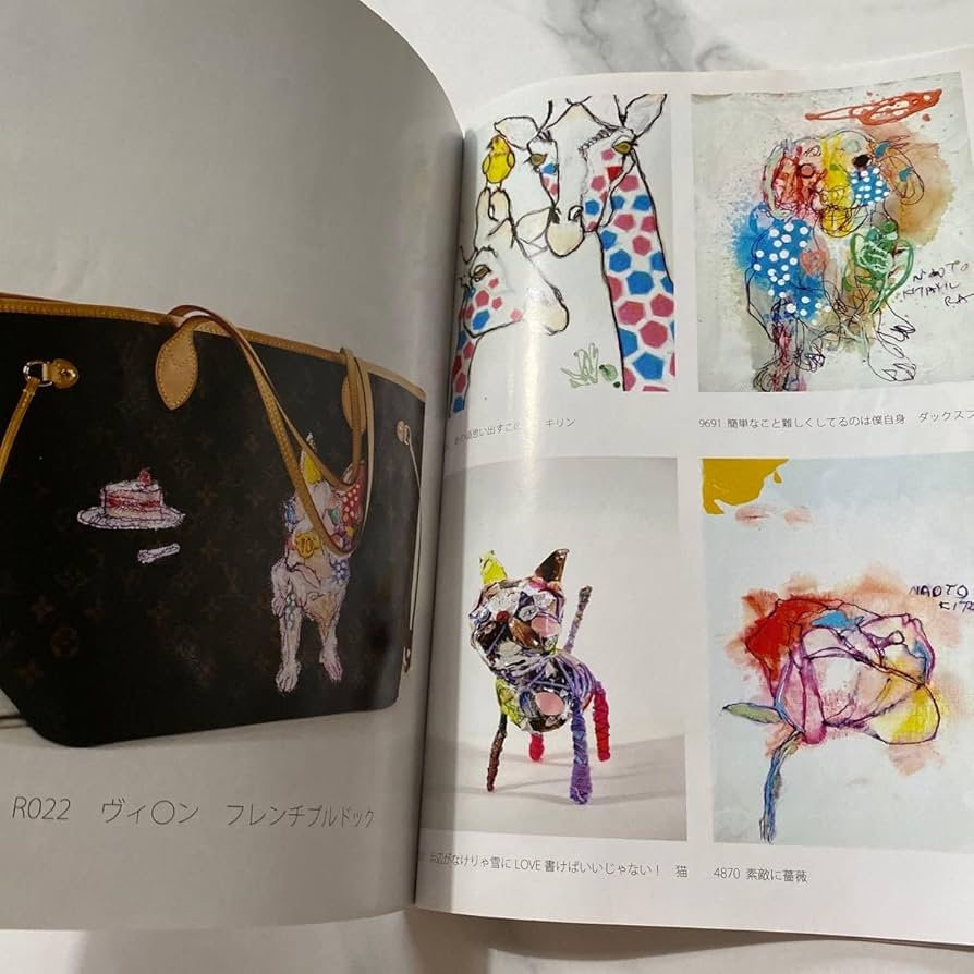 Amazon.co.jp: 北村直登 作品集 画集 サイン入り 似顔絵入り