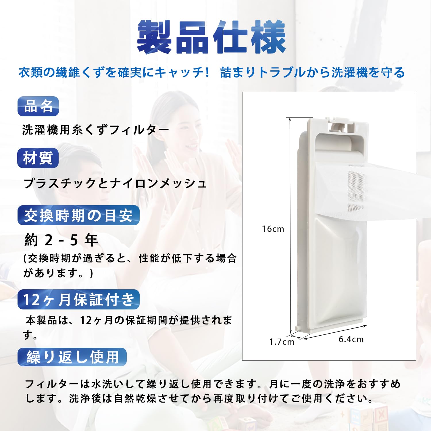 送料無料‼︎ ハイアール洗濯機 2016年 クズ取りネット新品‼︎ Amazon.co.jp: ハイアール対応 洗濯機糸くずフィルター ゴミ取りネット