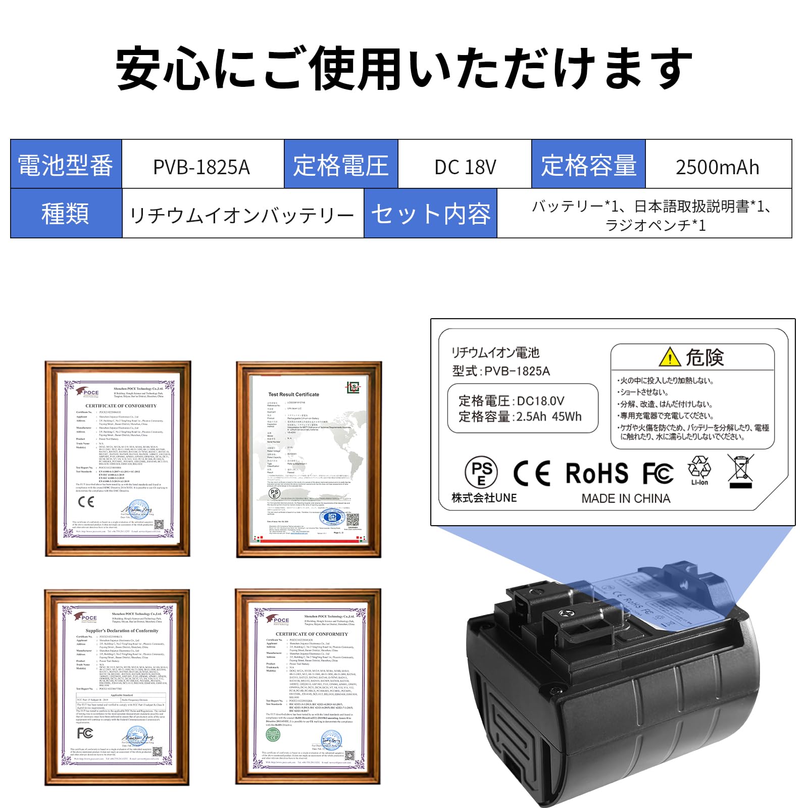 Amazon.co.jp: 【PL保険】日立 PVB-1825A バッテリー 掃除機 pvb