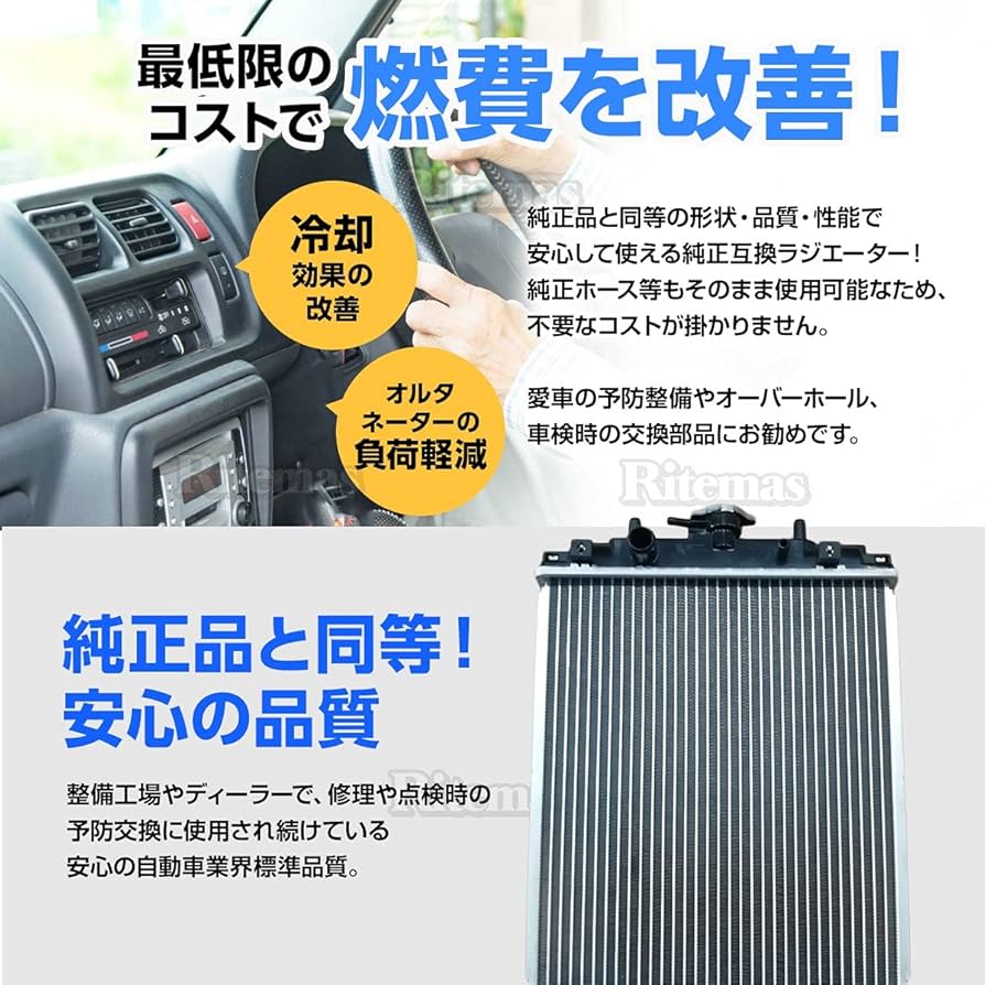 ラジエーター ムーブMT 品番 PL072135 ムーヴ ムーブ ラジエーター MT用 L175S L185S 社外新品 熱交換