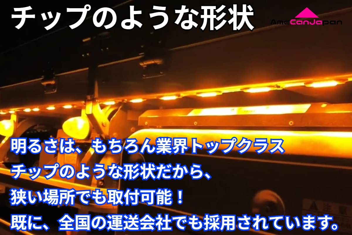 Amazon.co.jp: AmeCanJapan 80コマ 第3世代 24V チップマーカー 密閉型