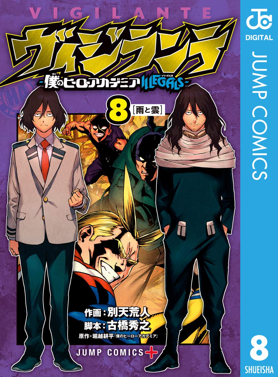 【新品】【初版/帯/チラシ付き】オクトパスガール 全巻セット古橋秀之 別天荒人 Amazon.co.jp: 古橋 秀之: 本、バイオグラフィー、最新アップデート