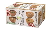マルコメ タニタ食堂のみそ汁 減塩 即席味噌汁 塩分 40%カット 48食(4種×12食)【タニタ食堂監修】