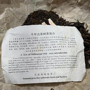 2003 Jingmai Millennial Ancient Tree Raw Pu-erh Tea 200g